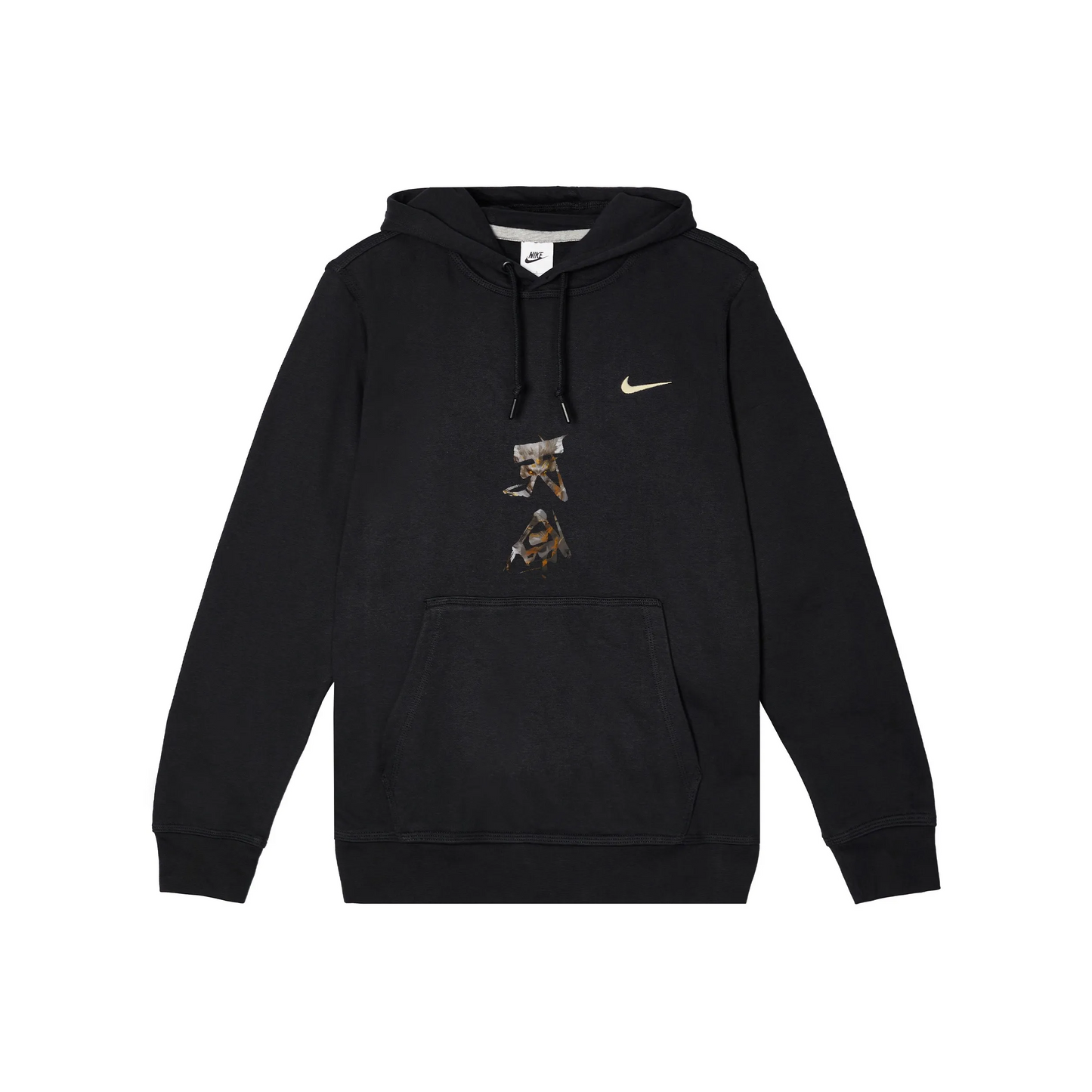 Custom Nike Sweatshirt Black With Abstract Pattern And Mysterious Figure