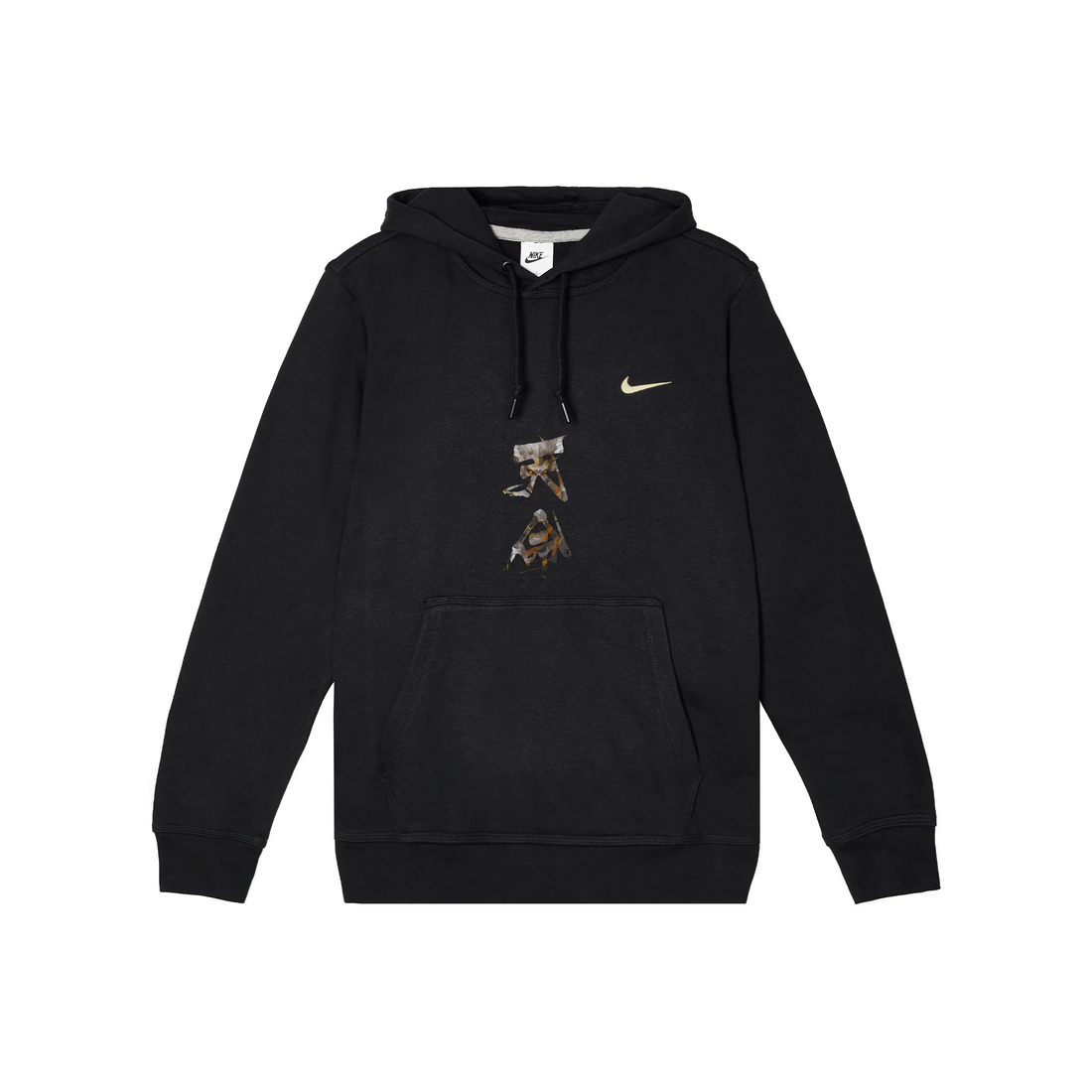 Custom Nike Sweatshirt Black With Abstract Pattern And Mysterious Figure