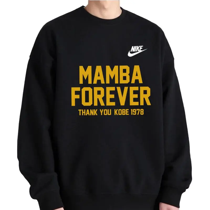 Custom Nike Sweatshirt Mamba Forever Kobe Theme